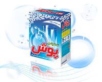 نمك ظرفشویی