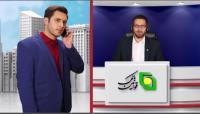 تبلیغات