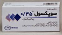 قرص  سوپکسول  سبحان دارو